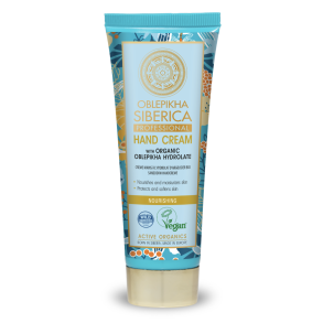 Oblepikha Hand Cream